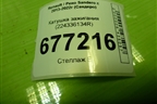 Катушка зажигания (224336134R) для Renault Sandero с 2013-2022г (Сандеро)