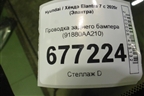 Проводка заднего бампера (91880AA210) для Hyundai Elantra 7 с 2020г (Элантра)