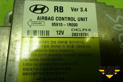 Блок управления AIR BAG (959101R000) для Hyundai Solaris с 2010-2016г (Солярис)