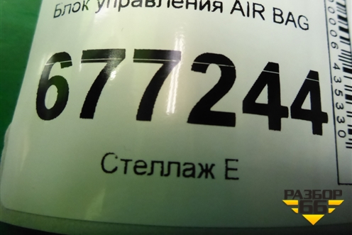 Блок управления AIR BAG (959101R000) для Hyundai Solaris с 2010-2016г (Солярис)