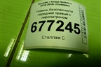 Ремень безопасности передний правый с пиропатроном (888704L000) для Hyundai Solaris с 2010-2016г (Солярис)
