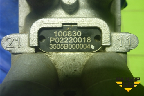 Кран тормозной главный (3505B000004) для DAYUN CGC4250