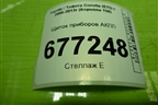 Щиток приборов АКПП для Toyota Corolla (E15) с 2006-2013г (Королла 150)