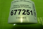 Модуль управления отопителем (972504Y020) для Kia Rio с 2011-2016г (Рио 3)