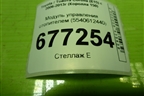 Модуль управления отопителем (5540612440) для Toyota Corolla (E15) с 2006-2013г (Королла 150)