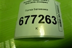 Полка багажника (седан) (856104L000) для Hyundai Solaris с 2010-2016г (Солярис)