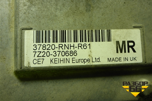 Блок управления двигателем (37820RNHR61) для Honda Civic 4D с 2005-2011г (Цивик)
