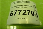 Блок управления двигателем (8966112С11) для Toyota Corolla (E15) с 2006-2013г (Королла 150)