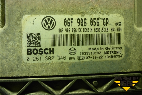 Блок управления двигателем (06F906056GP) для Volkswagen Passat (B6) с 2005-2010г (Пассат Б6)