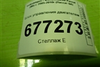 Блок управления двигателем (06F906056GP) для Volkswagen Passat (B6) с 2005-2010г (Пассат Б6)