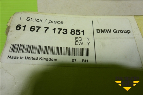 Форсунка омывателя фары левая (61677173851) для BMW X5 E70 с 2007-2013г (Х5 Е70)