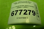 Блок управления двигателем (8966112B91) для Toyota Corolla (E15) с 2006-2013г (Королла 150)