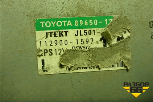 Блок управления рулевой колонкой (1129001597) для Toyota Corolla (E15) с 2006-2013г (Королла 150)