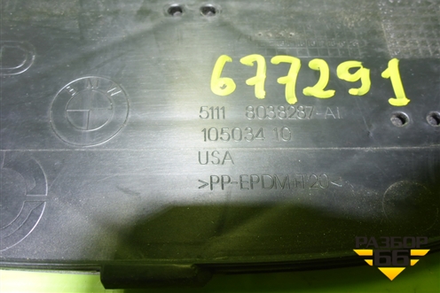 Решетка в передний бампер левая (51118038287) для BMW X5 E70 с 2007-2013г (Х5 Е70)