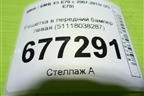 Решетка в передний бампер левая (51118038287) для BMW X5 E70 с 2007-2013г (Х5 Е70)