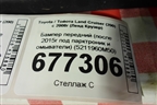 Бампер передний (после 2015г под парктроник и омыватели) (5211960M50) для Toyota Land Cruiser (200) с 2008г (Ленд Крузер)