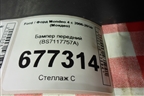 Бампер передний (BS7117757A) для Ford Mondeo 4 с 2006-2014г (Мондео)