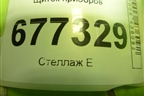 Щиток приборов для Toyota Corolla (E15) с 2006-2013г (Королла 150)