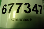Щиток приборов (8380002P52) для Toyota Corolla (E15) с 2006-2013г (Королла 150)