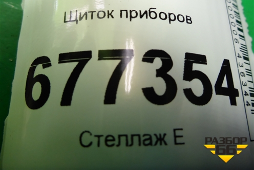 Щиток приборов (8380042L02) для Toyota Rav-4 с 2012-2019г (Рав 4)