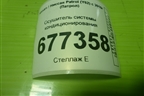 Осушитель системы кондиционирования (921301LA0B) для Nissan Patrol (Y62) с 2010г (Патрол)