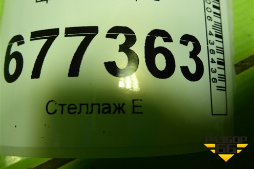 Щиток приборов (940034L710) для Hyundai Solaris с 2010-2016г (Солярис)