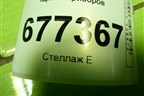 Щиток приборов (8380042F51) для Toyota Rav-4 с 2006-2013г (Рав 4)