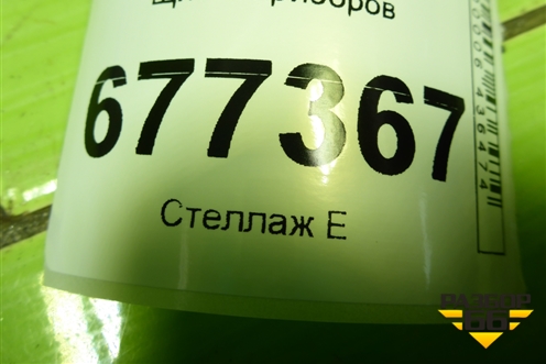 Щиток приборов (8380042F51) для Toyota Rav-4 с 2006-2013г (Рав 4)