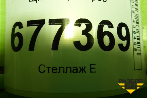Щиток приборов для Honda CR-V(RE) с 2006-2012г (ЦРВ СРВ)