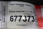 Бампер передний (7171155L) для Suzuki SX4 с 2006-2013г (СХ4)