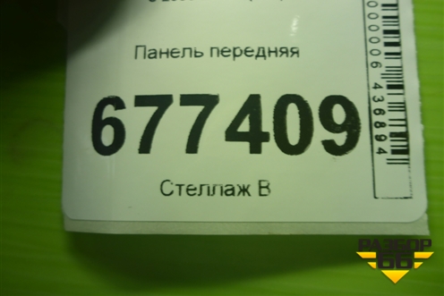 Панель передняя для Infiniti Infiniti G35 (V36) с 2006-2013г (Г35)