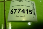 Кронштейн фары левой для Toyota Rav-4 с 2006-2013г (Рав 4)