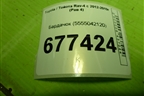 Бардачок (5555042120) для Toyota Rav-4 с 2012-2019г (Рав 4)