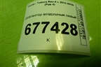 Дефлектор воздушный левый  (центральный) (5567042080) для Toyota Rav-4 с 2012-2019г (Рав 4)