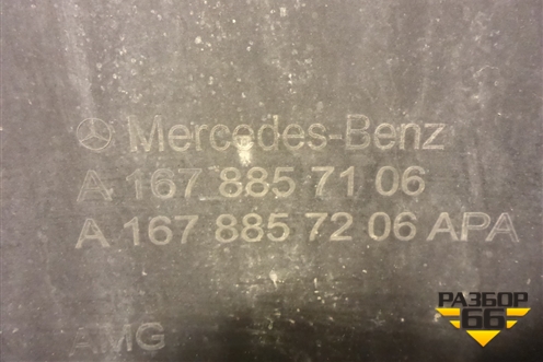 Бампер задний (AMG под парктроник) (A1678857106) для Mercedes Benz GLS-Klass X167 с 2019г (ГЛС)