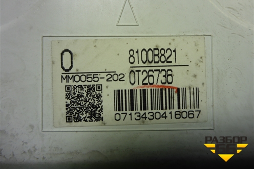 Щиток приборов (8100B821) для Mitsubishi ASX с 2010г (АСХ)