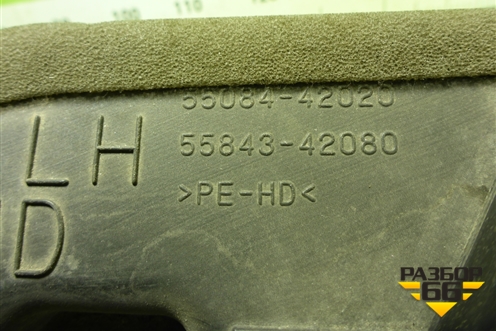 Воздуховод отопителя (5584342080) для Toyota Rav-4 с 2012-2019г (Рав 4)