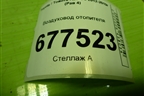 Воздуховод отопителя (5508542010) для Toyota Rav-4 с 2012-2019г (Рав 4)