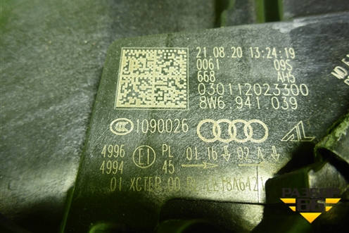 Фара левая (после 2020г Full Matrix Led без блока) (8W6941039) для Audi A5/S5 с 2016г (А5/С5)
