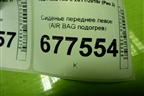 Сиденье заднее для Kia Rio с 2011-2016г (Рио 3)