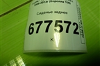 Сиденье заднее для Toyota Corolla (E15) с 2006-2013г (Королла 150)