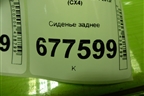 Сиденье заднее для Suzuki SX4 с 2006-2013г (СХ4)