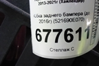 Юбка заднего бампера (до 2016г) (521690E070) для Toyota Highlander с 2013-2021г (Хайлендер)