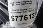 Бампер задний (под парктроники) (521590E070) для Toyota Highlander с 2013-2021г (Хайлендер)