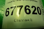 Педаль газа электронная (7811012010) для Toyota Corolla (E15) с 2006-2013г (Королла 150)