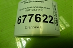 Педаль газа электронная (7811033110) для Toyota Camry V40 с 2006-2011г (Камри)