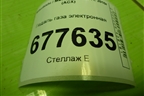 Педаль газа электронная (1600A102) для Mitsubishi ASX с 2010г (АСХ)