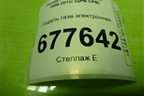 Педаль газа электронная для Honda CR-V(RE) с 2006-2012г (ЦРВ СРВ)