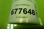 Щиток приборов для Kia Ceed с 2006-2012г (Сид 1)