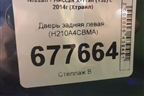 Дверь задняя левая (H210A4CBMA) для Nissan X-Trail (Т32) с 2014г (Хтраил)